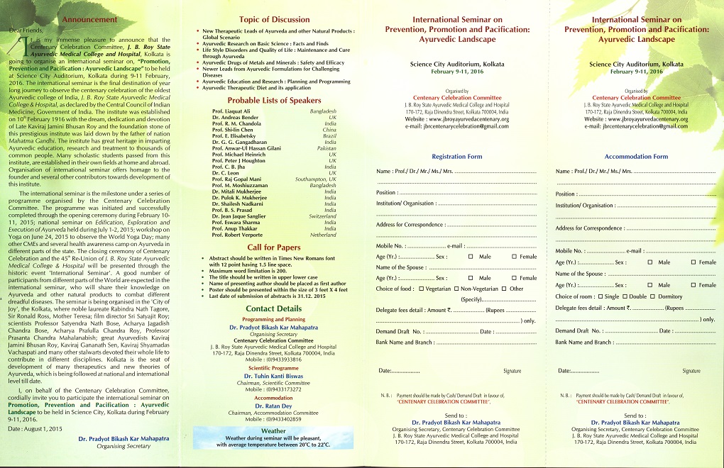 Reverse side of the official centenary seminar brochure
