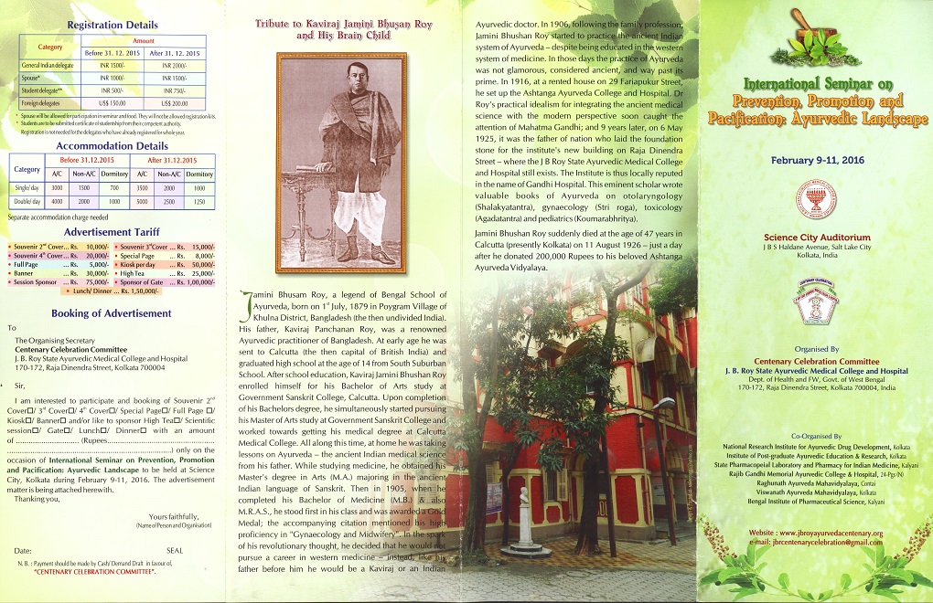 Front side of the official centenary seminar brochure