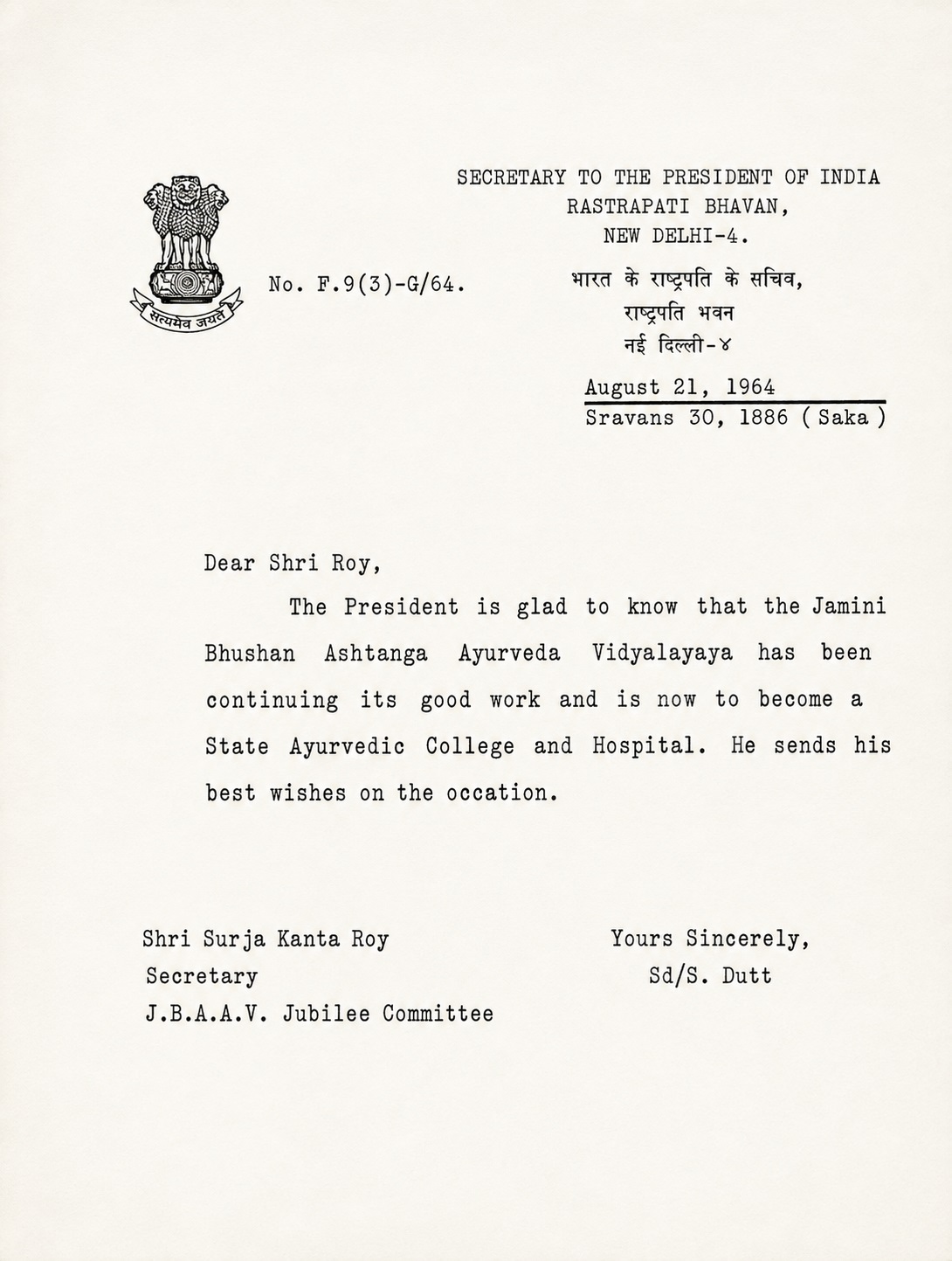 Letter from Rashtrapati Bhavan conveying President Sarvepalli Radhakrishnan's good wishes in August 1964