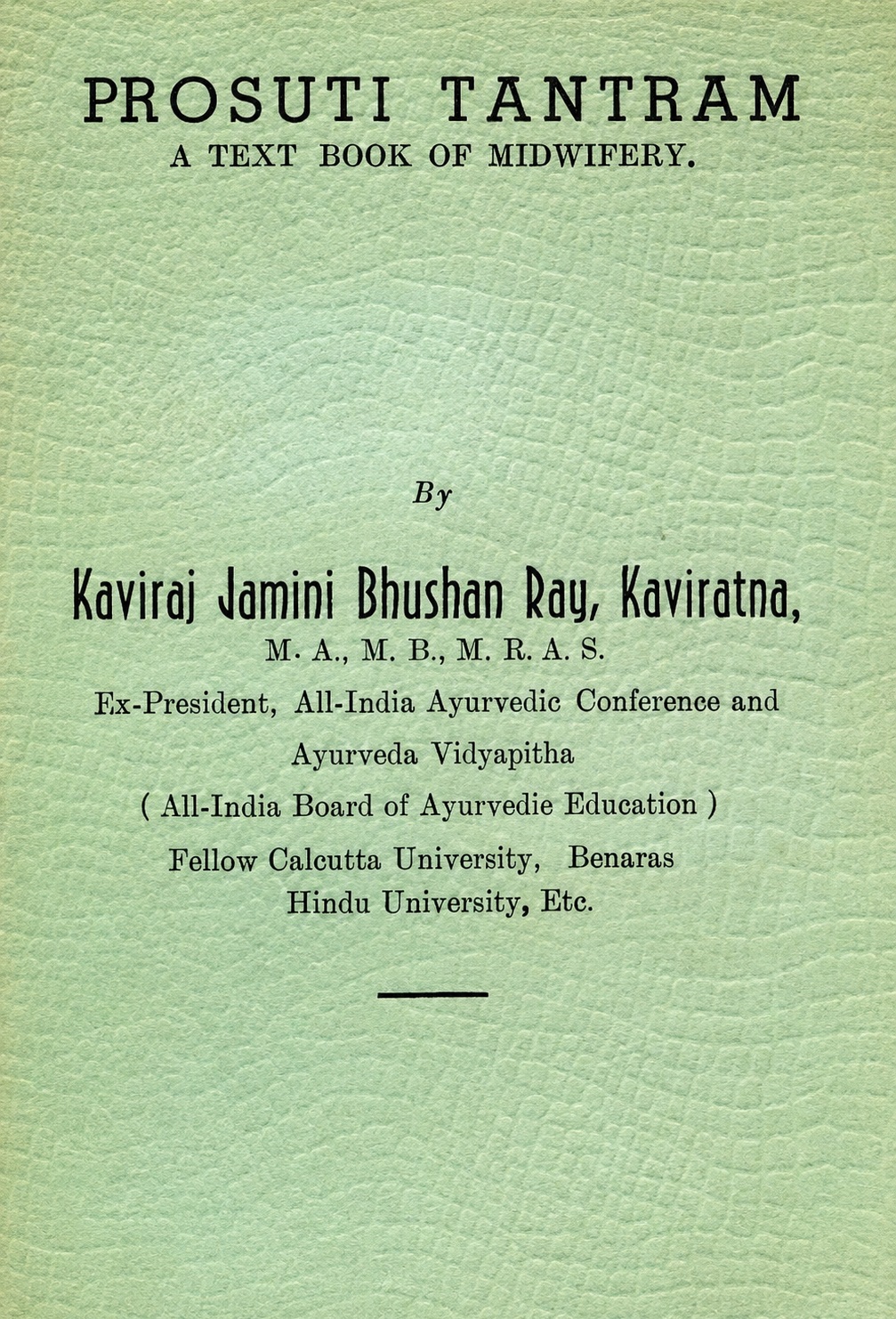 Cover of Prasutitantram by Jamini Bhushan Ray