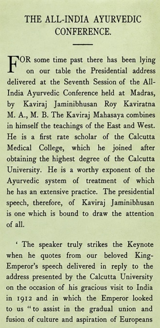 Opening panel of the Behar Herald report on the Seventh All-India Ayurvedic Conference