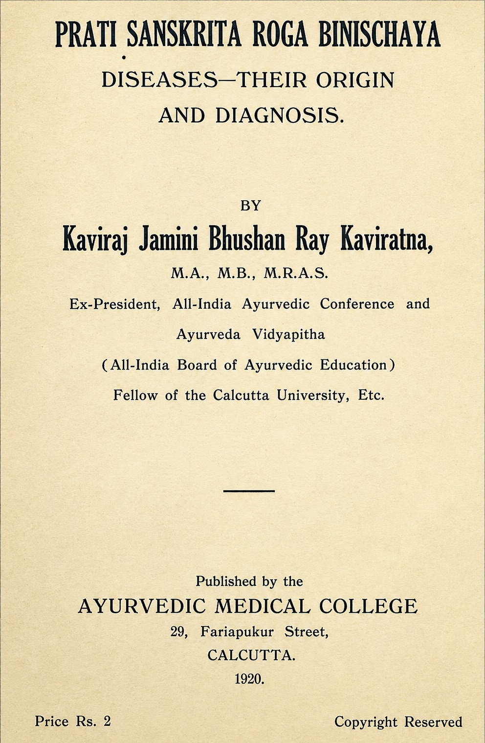 Title page of Roga Binishchaya by Jamini Bhushan Ray, published in 1920