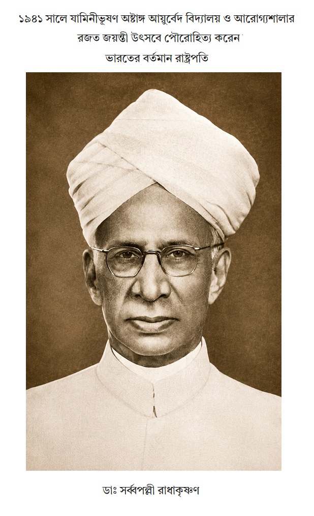 Historic photograph from the 1941 Silver Jubilee celebrations of the institution