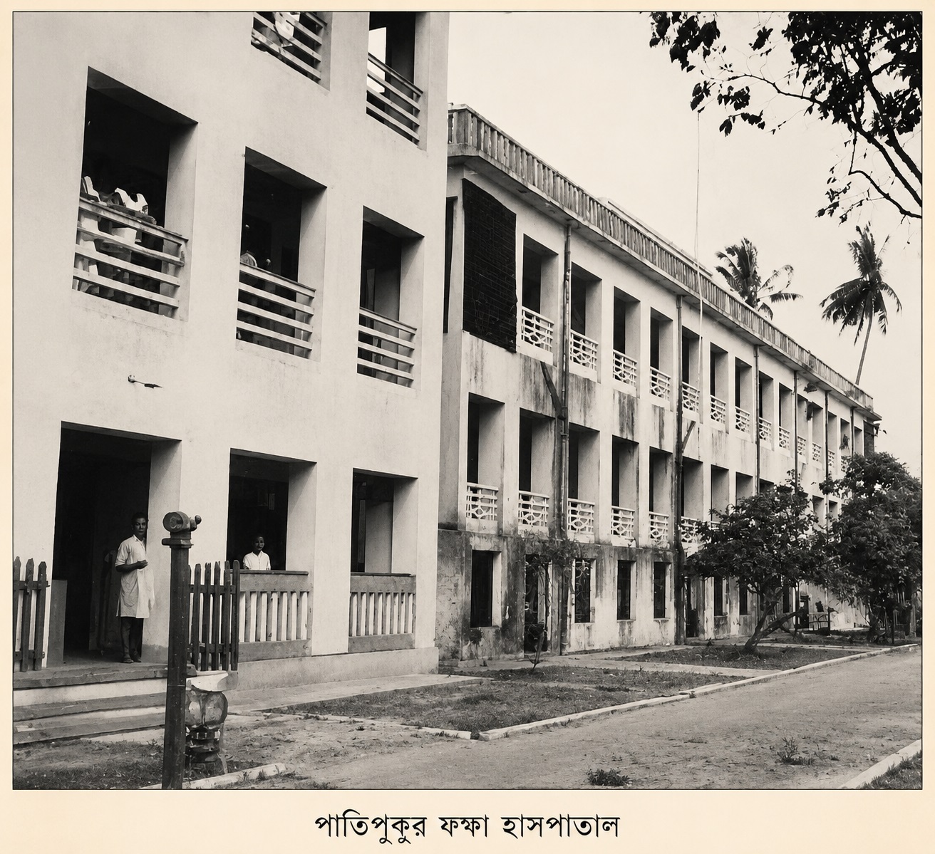 Historic 1964 view of Patipukur T.B. Hospital